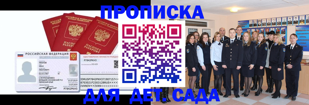 форма 3 в Ногинске